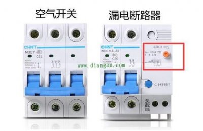 ​断路器和空开的区分（什么是断路器什么是空开）