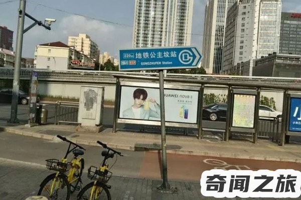 最恐怖的恐怖地铁站(公主坟地铁站深夜有孤魂野鬼出现)(4)_