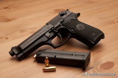 ​世界名枪——意大利伯莱塔92F手枪