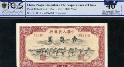 ​美女带万元纸币鉴宝 有可能会价值千万（珍惜纸币）
