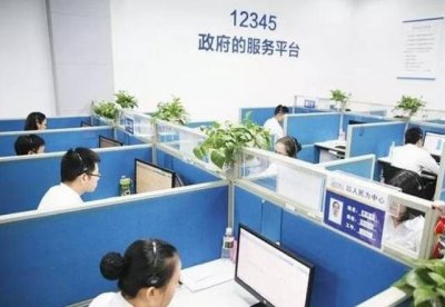 ​12345是什么电话哪个部分有用吗，政务便民热线_处理民众问题