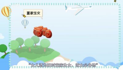 ​女儿红是什么酒