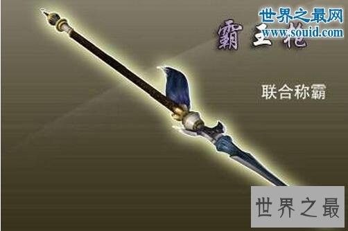 中国古代十大名枪,项羽赵云霍去病所用之枪(皆上榜)