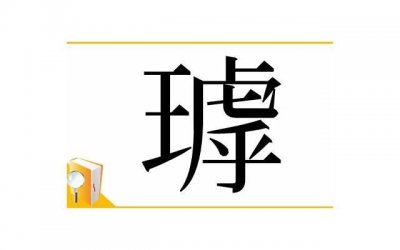​爆笑最有素质的骂人语言，让你化解情感矛盾