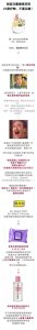 ​屈臣氏最值得买的20款好物，不要买错！