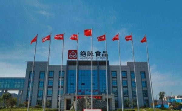绝味鸭脖是哪里的,绝味鸭脖总部在哪图3