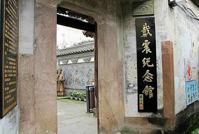 戴震难师,戴震难师,楚人隐形给我们什么启示?图4
