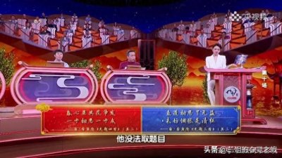 ​蒙曼46岁仍单身，说起“相思”感人至深！康震：这是骨灰级爱情