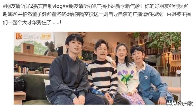 为什么谢娜离开快本(谢娜离开快本因祸得福)(3)
