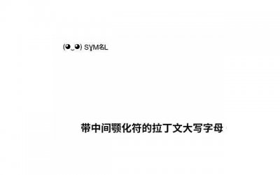 ​阳痿是怎么造成的