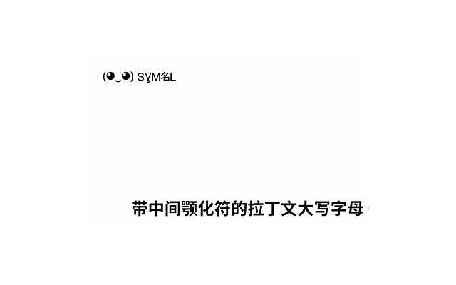 阳痿是怎么造成的