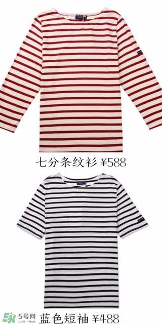 平价有质感的条纹衫推荐 条纹衫怎么选择