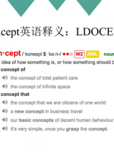 ​什么是新概念英语(新概念英语适合多大的孩子学)