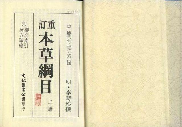 康熙王朝中的苏麻喇姑是真实的吗（为什么活埋苏麻喇姑前）(7)