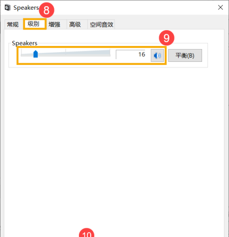 电脑没有声音了怎么恢复,电脑没声音了怎么办恢复正常图11