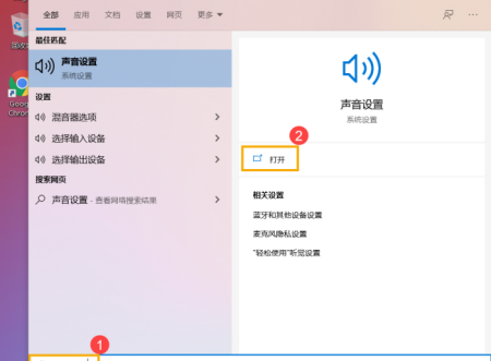 电脑没有声音了怎么恢复,电脑没声音了怎么办恢复正常图16
