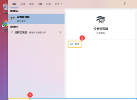 电脑没有声音了怎么恢复,电脑没声音了怎么办恢复正常图12