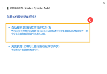 电脑没有声音了怎么恢复,电脑没声音了怎么办恢复正常图14