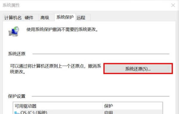 电脑没有声音了怎么恢复,电脑没声音了怎么办恢复正常图6