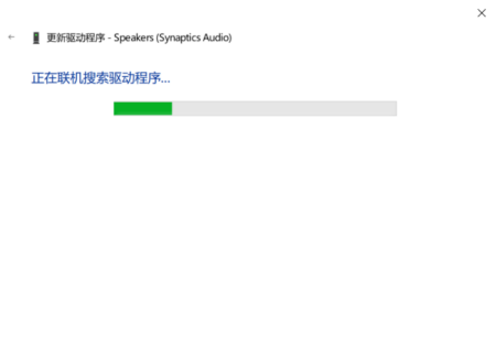 电脑没有声音了怎么恢复,电脑没声音了怎么办恢复正常图15