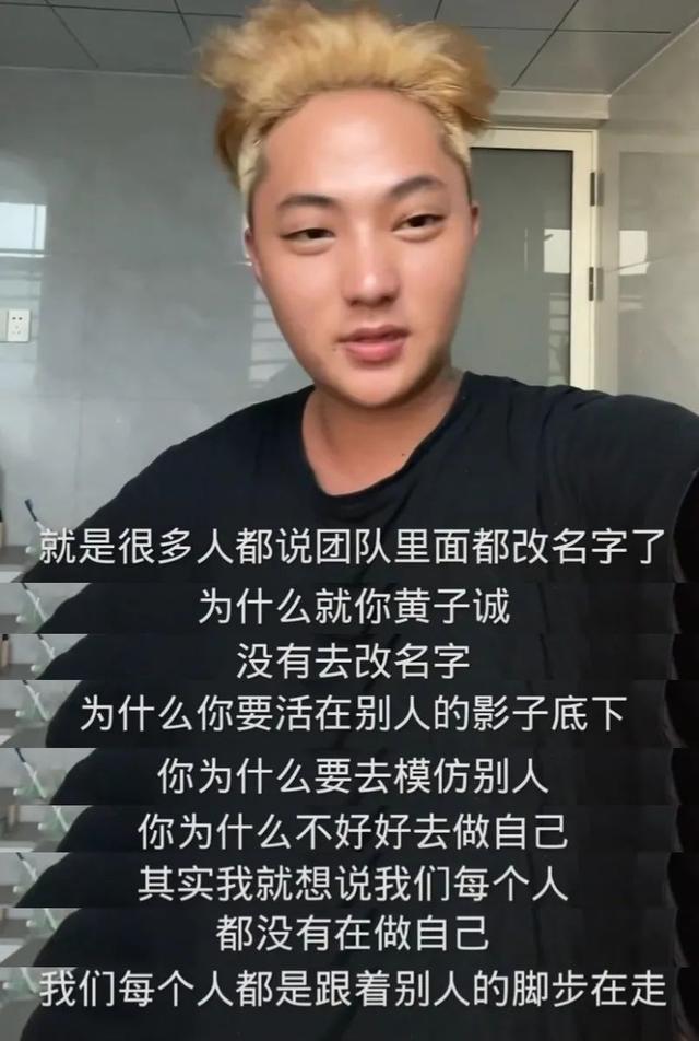 eso鹿哈 路人视角（ESO全员改名鹿哈王二博等都变了）(14)