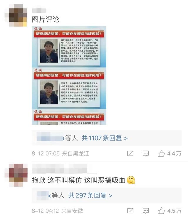 eso鹿哈 路人视角（ESO全员改名鹿哈王二博等都变了）(8)