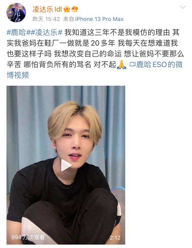eso鹿哈 路人视角（ESO全员改名鹿哈王二博等都变了）(10)