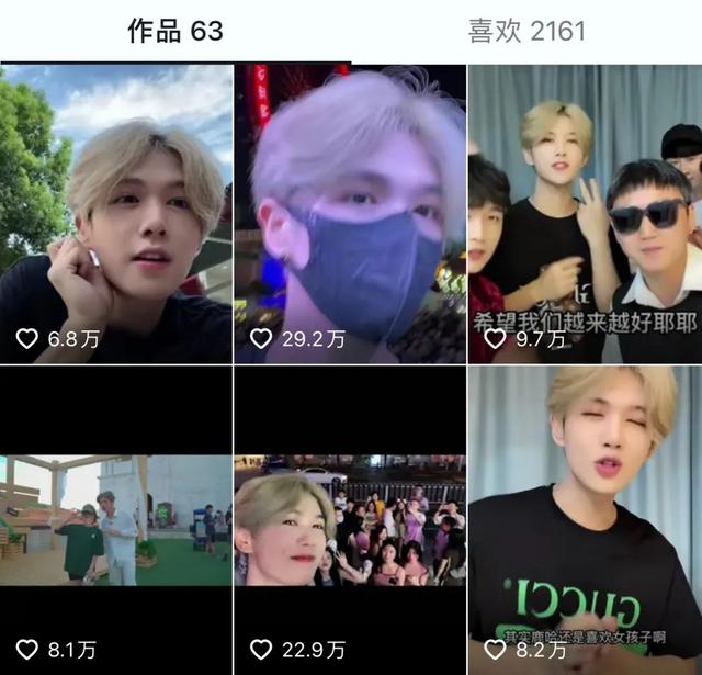 eso鹿哈 路人视角（ESO全员改名鹿哈王二博等都变了）(3)