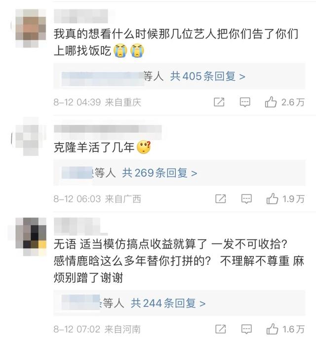 eso鹿哈 路人视角（ESO全员改名鹿哈王二博等都变了）(9)
