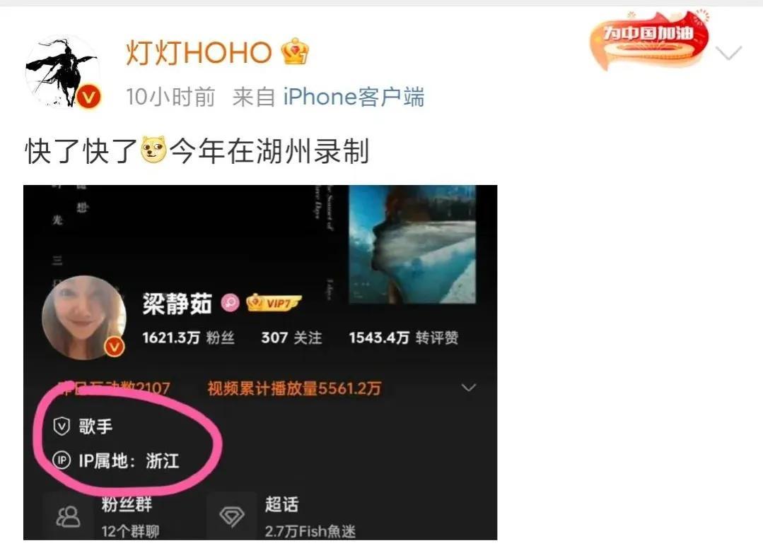 中国好声音导师阵容最新爆料（网爆2025好声音导师阵容）