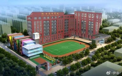 ​幼升小，揭秘太原家长们为什么会选择新力惠中学校？