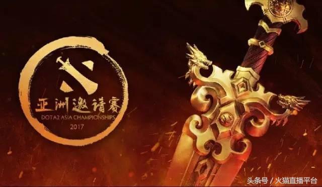 dota2基辅特锦赛各大赛区（B神黑屏疯狂收猫）(8)