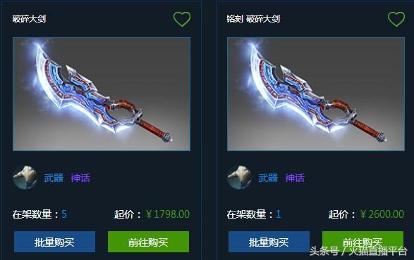 dota2基辅特锦赛各大赛区（B神黑屏疯狂收猫）(4)
