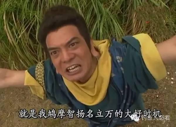 最厉害的钓鱼高手排名(钓鱼武林排行榜)(7)