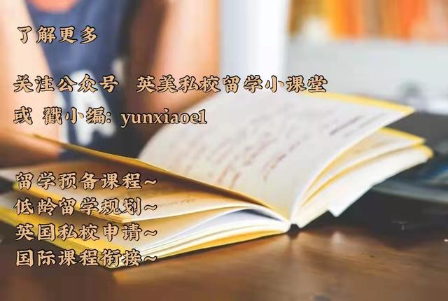 单词词根词缀记忆大全（轻松掌握20000词汇词根）(7)