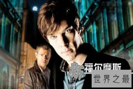 美国十大电影效果特别震撼人心 美剧排行榜前十名都是什么呢