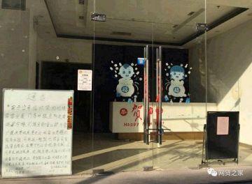 善林金融有最近的案子进展消息吗 善林金融实际控制人周伯云投案自首(7)
