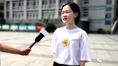 ​巴东一中发展历程（山水间的明珠巴东一中）