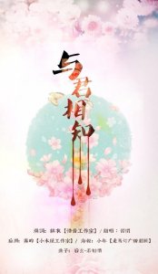 ​君和卿分男女吗，请教:古代称呼男女朋友叫什么？