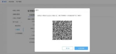 ​北京市税务局官网(北京市税务局稽查局)