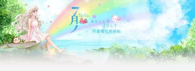 ​彩虹岛灵宠技能详解（彩虹岛至尊宝猴子技能）