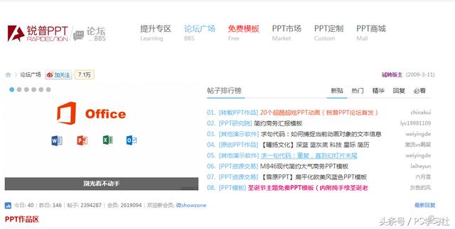 设计师必备三个免费网站(设计师必备设计网站)(9)