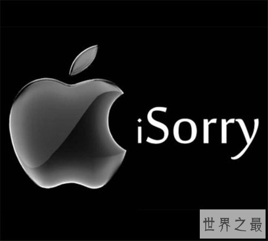 世界上最傲慢的道歉,这种道歉也配被原谅吗?