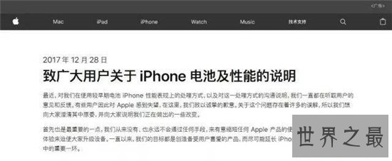 世界上最傲慢的道歉,这种道歉也配被原谅吗?