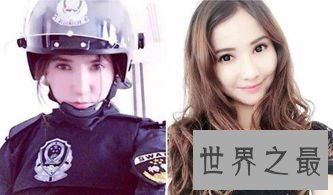 中国最美女警花，16岁入伍，大校军衔，却嫁给了一名保安