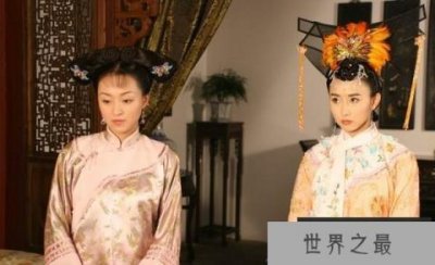 ​清朝最后一个宫女揭秘真实的宫中生活