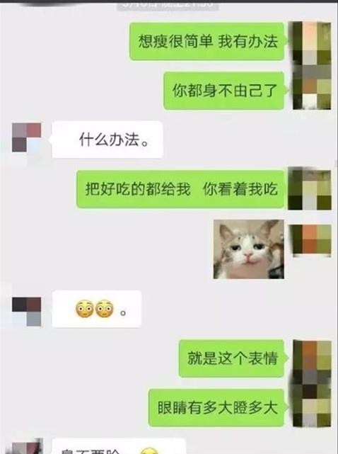聊天记录1
