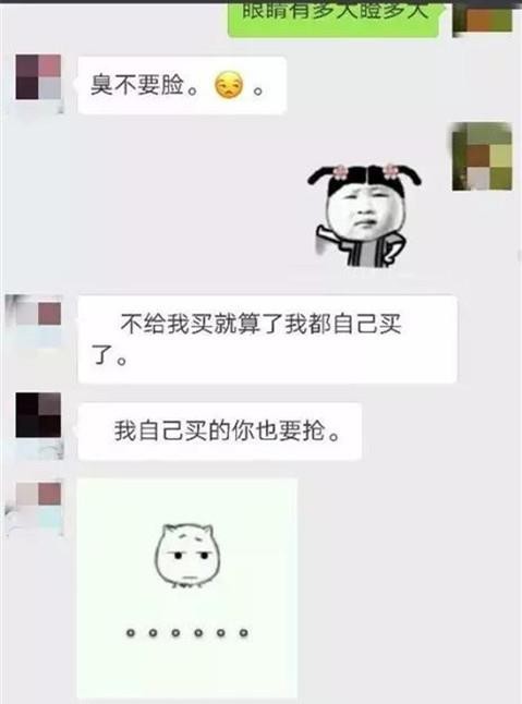 聊天记录2