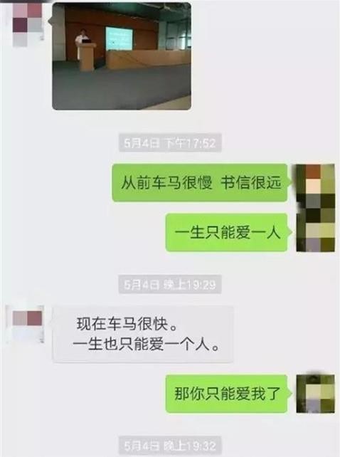 聊天记录3