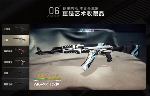 csgo兑换码在哪里激活(CSGO限时认证成功100得激活码)(5)